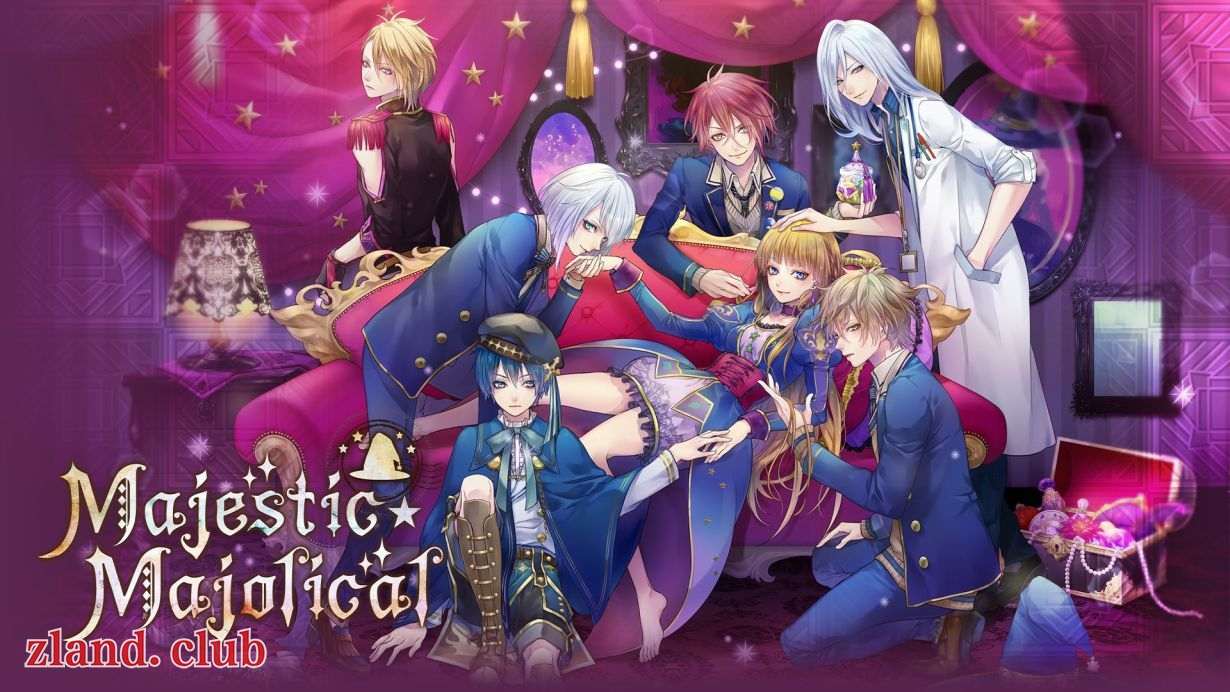 [NS]魔女与人类的校园恋爱物语 MAJESTIC☆MAJOLICAL|官方中文|XCI|原版|