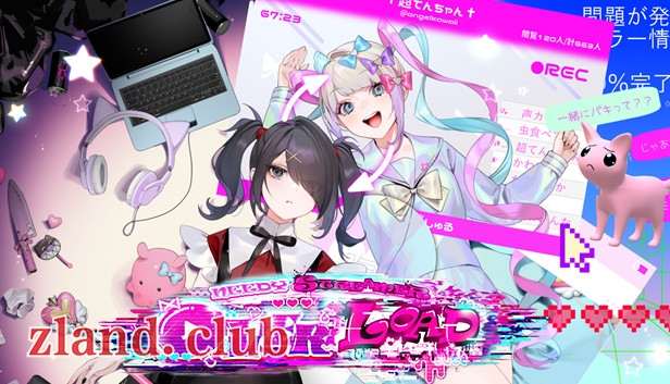 [NS]主播女孩重度依赖|官方中文|本体+1.2.1升补|NSZ|原版|-Zero