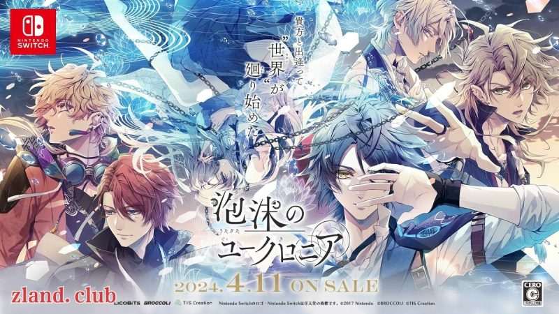 [NS]泡沫的永恒之国|原汁日文|NSZ|原版|-Zero