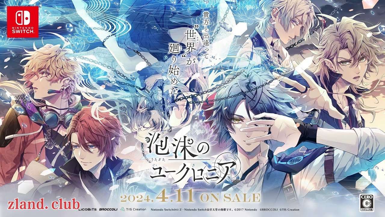 [NS]泡沫的永恒之国|原汁日文|NSZ|原版|