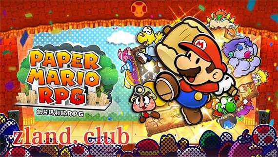 [NS]纸片马力欧RPG 千年之门|官方中文|XCI|原版|-Zero