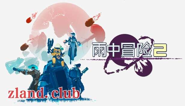 [NS]雨中冒险2|官方中文|本体+1.2.2.1升补+1DLC|NSZ|原版|-Zero