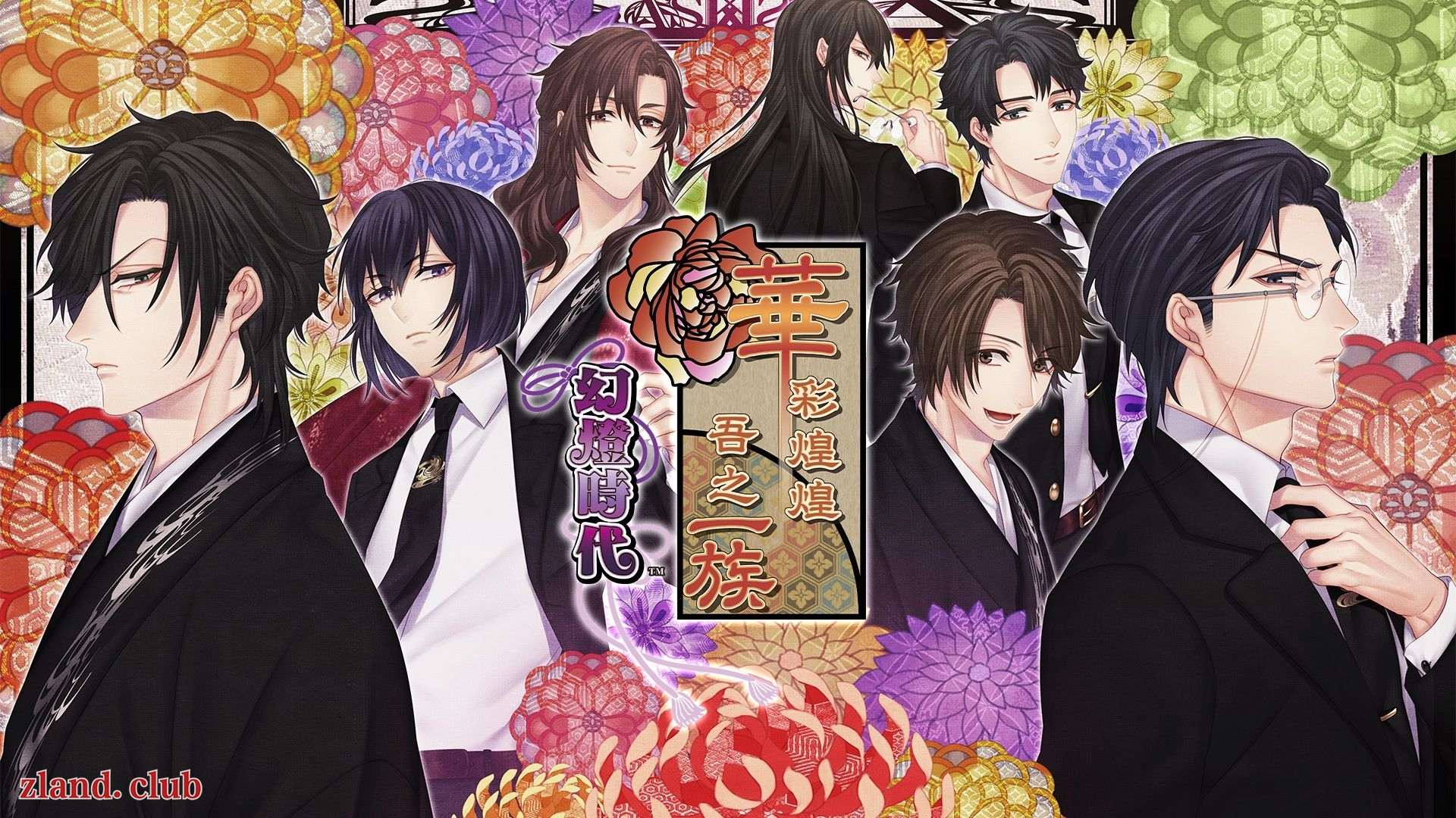 [NS]华彩煌煌 吾之一族 幻灯时代|官方中文|XCI|原版|