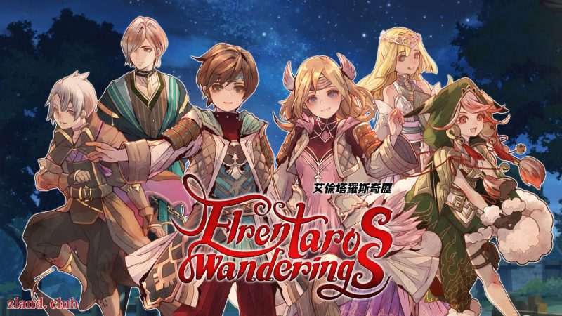 [NS]艾伦塔罗斯奇历|官方中文|NSZ|原版|-Zero