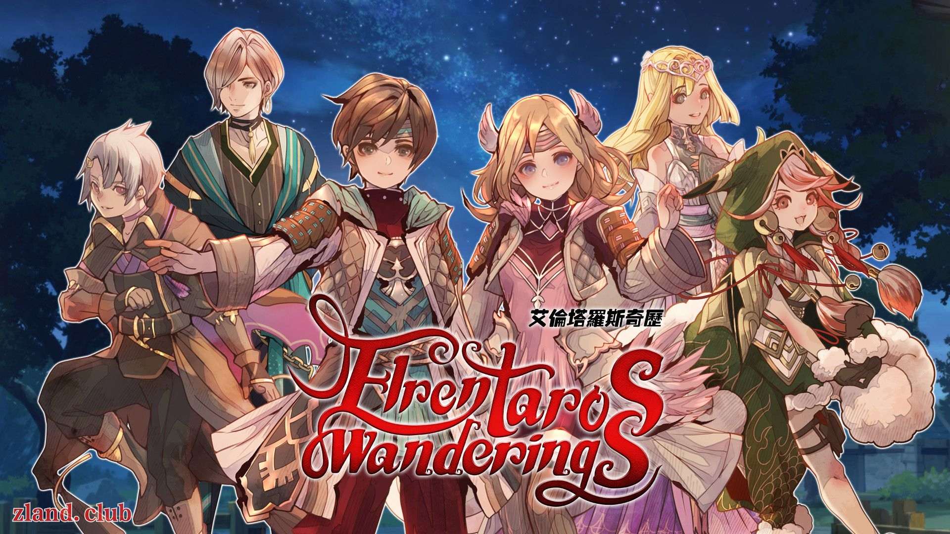 [NS]艾伦塔罗斯奇历|官方中文|NSZ|原版|