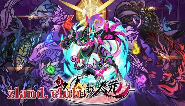 [NS]九魂的久远 UMBRACLAW|官方中文|本体+1.1.0升补|NSZ|原版|-Zero