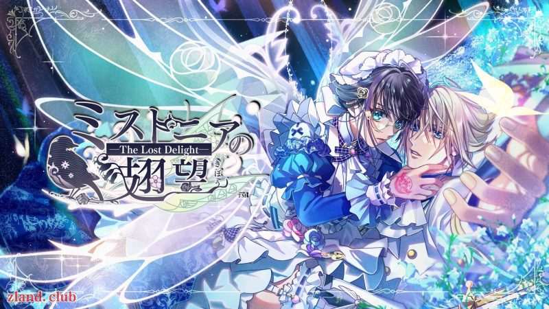 [NS]ミストニアの翅望|原汁日文|NSZ|原版|-Zero