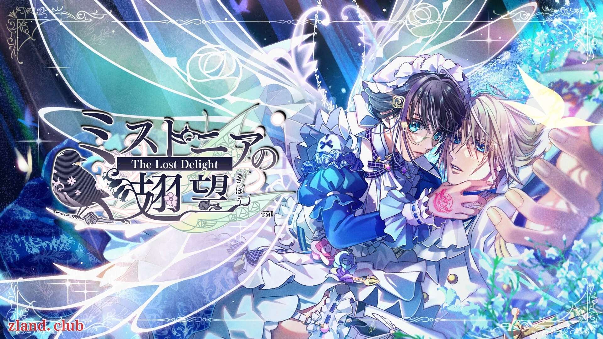 [NS]ミストニアの翅望|原汁日文|NSZ|原版|