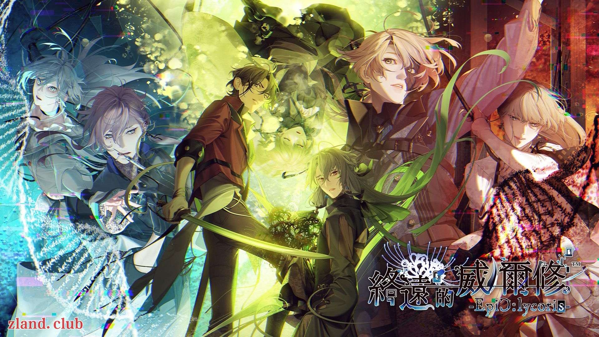 [NS]终远的威尔修 EpiC lycoris|官方中文|NSZ|原版|