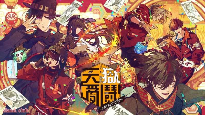 [NS]天狱乱斗|官方中文|XCI|原版|-Zero