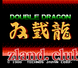 [FC]双截龙(Double Dragon)|资源下载 - Zero