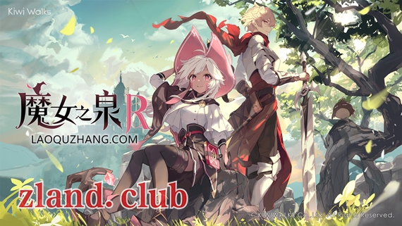 [NS]魔女之泉R|官方中文|本体+1.0.3升补+4DLC|NSZ|原版| - Zero