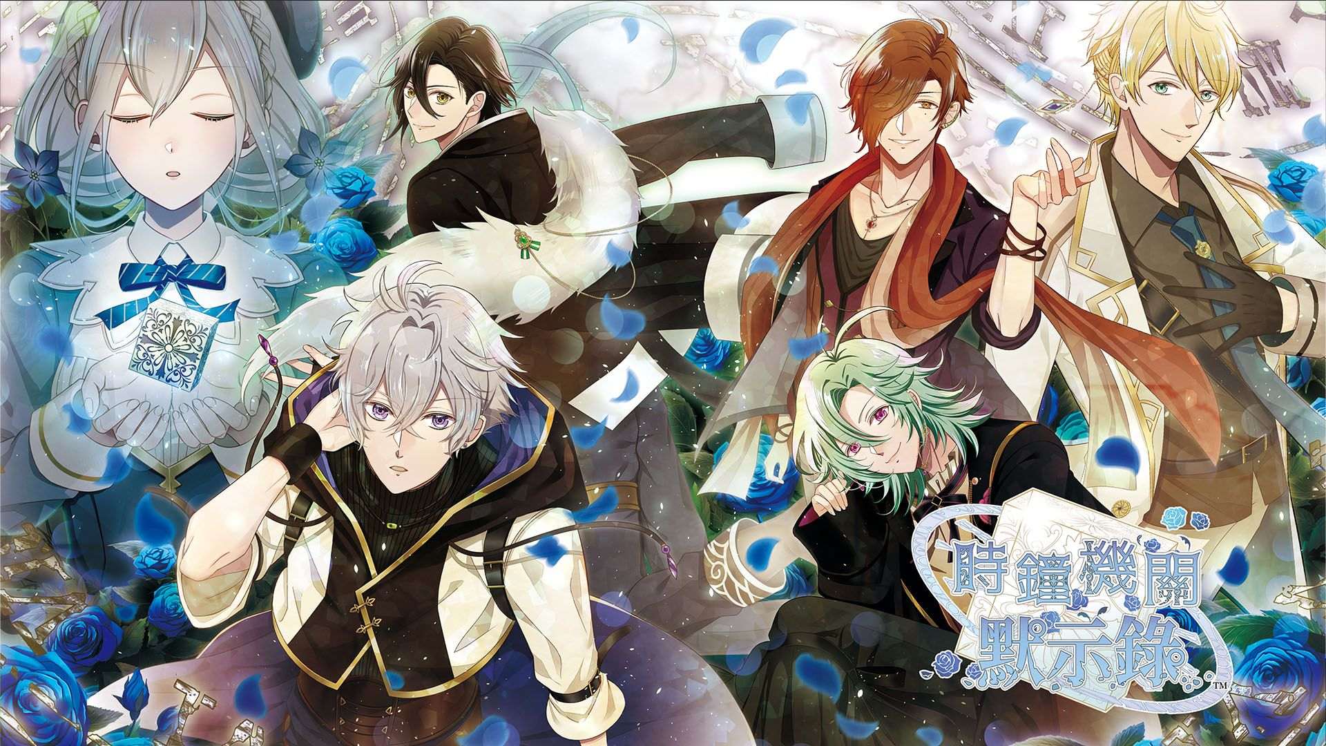 [NS]时钟机关默示录 Tokeijikake no Apocalypse|官方中文|NSZ|原版|