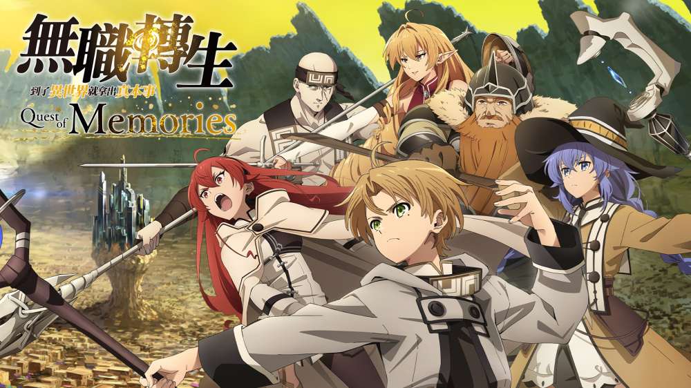 [NS]无职转生 到了异世界就拿出真本事|官方中文|本体+1.0.5升补|NSP|原版|