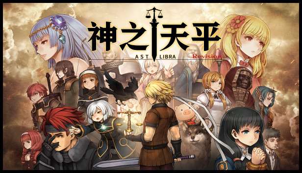 [NS]神之天平|官方中文|本体+1.0.6升补|NSP|原版|-Zero