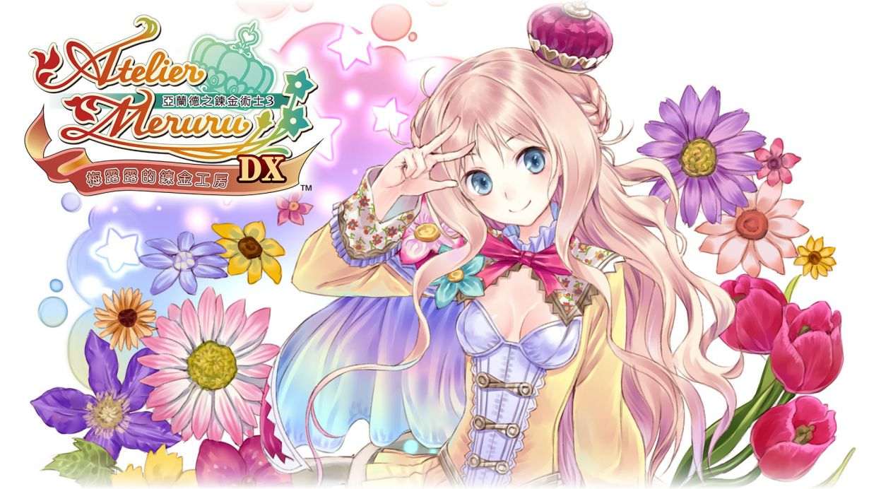 [NS]梅露露的炼金工房 亚兰德之炼金术士3|官方中文|本体+1.0.5升补|NSP|原版|