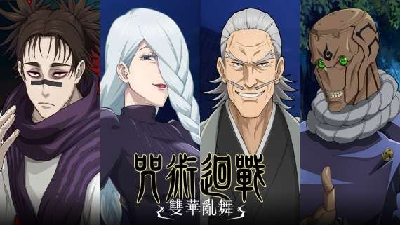 [PC]咒术回战 双华乱舞|官方中文|Build.15988265-涩谷事变DLC+季票+全DLC|解压即玩|-Zero