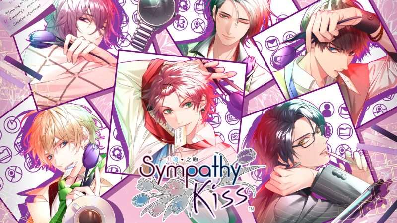 [NS]共鸣之吻 SympathyKiss|官方中文|NSZ|原版|-Zero