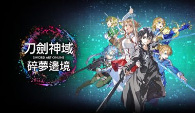 [PC]刀剑神域 碎梦边境|豪华中文|Build.16180306+预购特典+季票+全DLC|解压即玩| - Zero