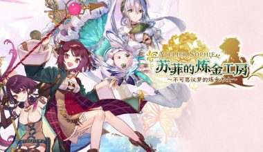 [NS]苏菲的炼金工房2|官方中文|本体+1.0.8+29DLC|[XCI][原版] - Zero