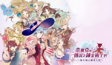 [NS]新大地之炼金工房/中文/本体+1.0.9升补+19DLC/[NSP][补全] - Zero