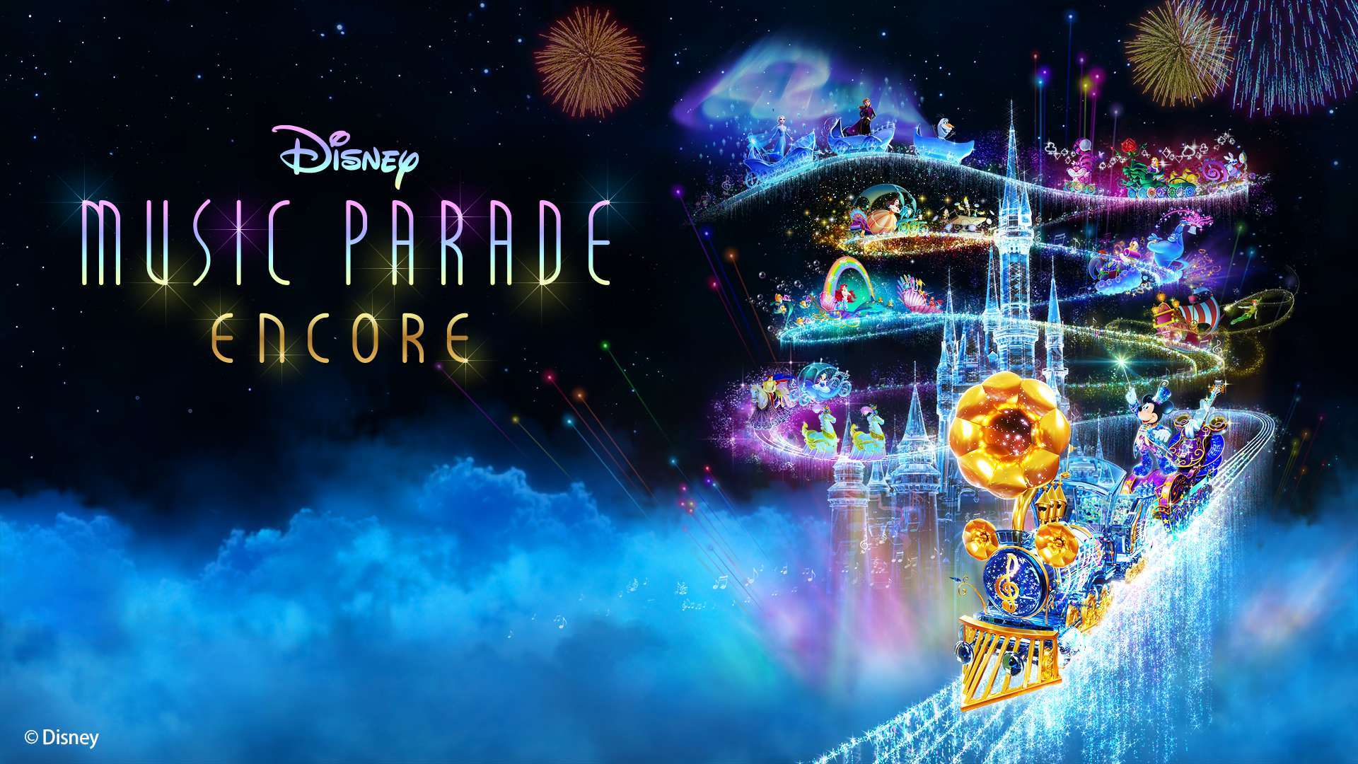 [NS]迪士尼音乐游行 -安可 Disney Music Parade|官方中文|本体+1.1升补|NSZ|原版|