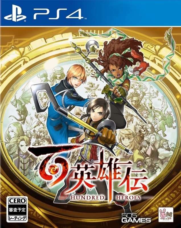 [PS4]百英雄传.Eiyuden Chronicle: Hundred Heroes-Zero