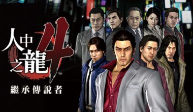 [PC]如龙4 人中之龙4 继承传说者|豪华中文|V1.003A+全DLC-支持手柄|解压即玩| - Zero