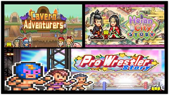 [NS]平安古都物语.洞窟冒险团物语.摔角擂台物语 合集|官方中文|NSZ|原版|-Zero