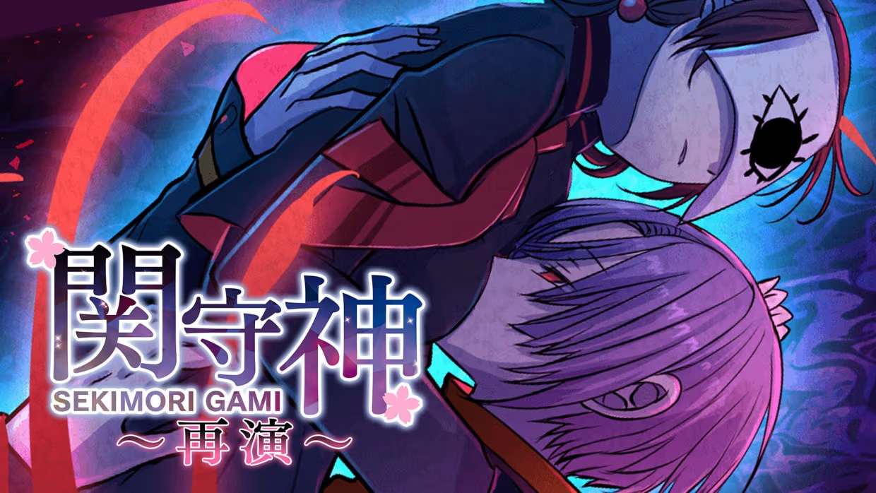 [NS]关守神〜再演〜|官方中文|本体+1.0.4升补|NSZ|原版|