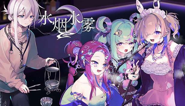 [NS]水烟水雾 Hookah Haze|官方中文|NSZ|原版|-Zero