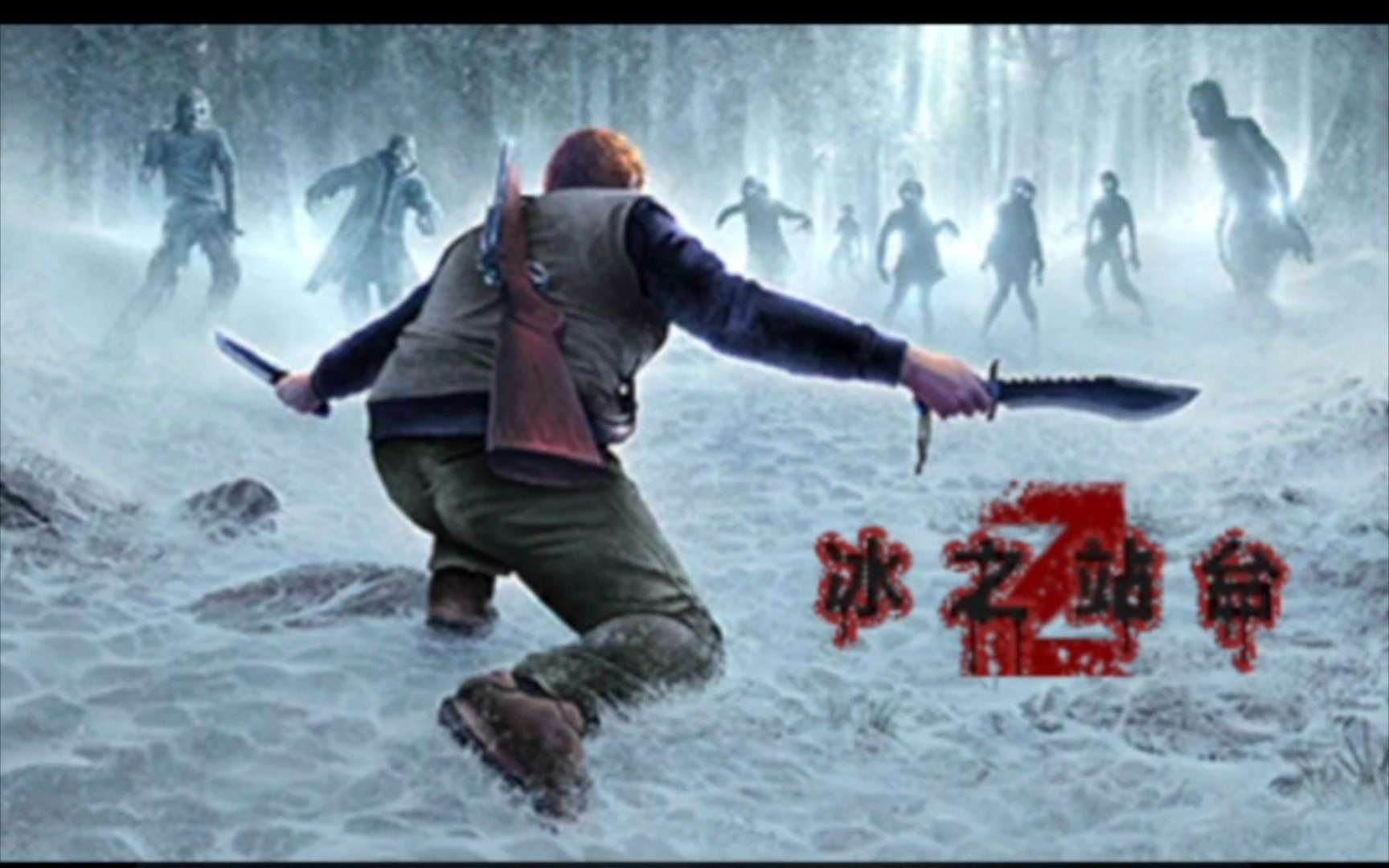 图片[1]-[3DS]冰之站台 V1.2汉化联网版-Zero