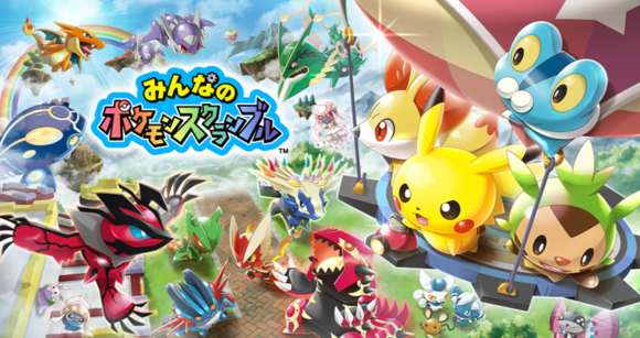 [3DS]大家的宝可梦大纷争 Rumble World[R1.1][简体][启航汉化组]-Zero