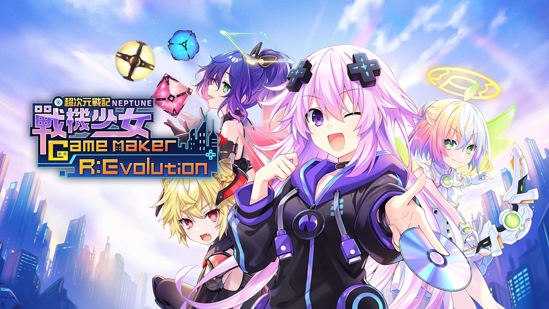 [NS]超次元战记 战机少女Neptunia R|官方中文|NSP|原版|