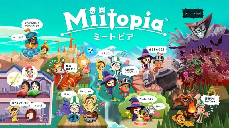 [3DS]Miitopia(迷托邦)[v1.1补丁汉化][PB汉化组]-Zero