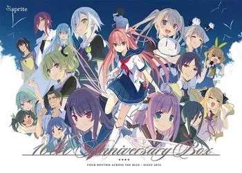 [PC]蒼の彼方のフォーリズム | 苍之彼方的四重奏 10th Anniversary BOX DL版 | Torrent Download-Zero