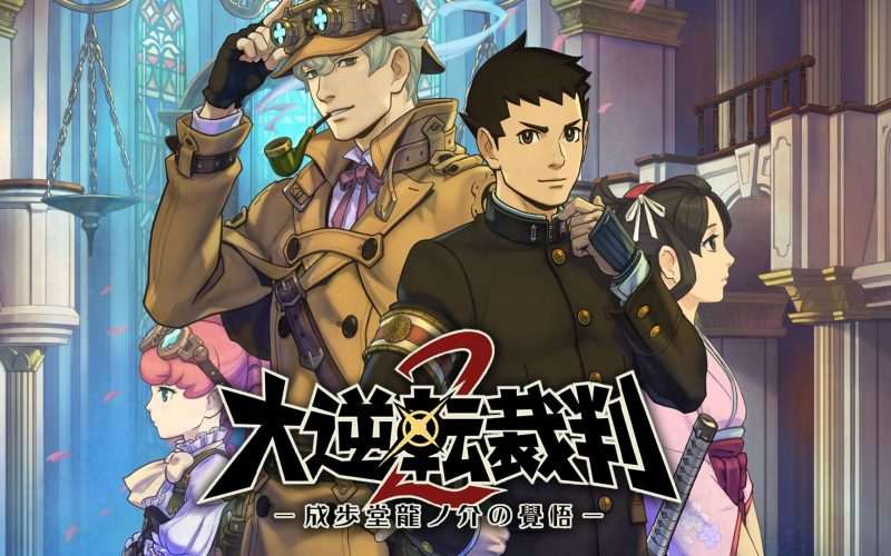 [3DS]大逆转裁判2[DLC汉化][ACG汉化组]-Zero