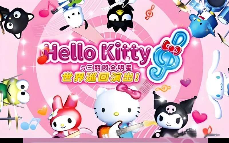 [3DS]凯蒂猫三丽鸥全明星世界巡回演出-Zero