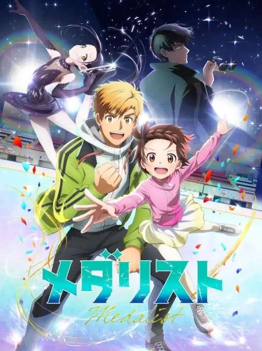 [2025-01][动漫]金牌得主 1-13 [1080P][AVC AAC][CHT][MP4]-Zero