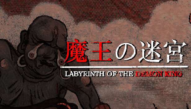 [NS]魔王的迷宫 LABYRINTH OF THE DEMON KING|官方中文|本体+1.8.1升补|NSZ|原版|-Zero