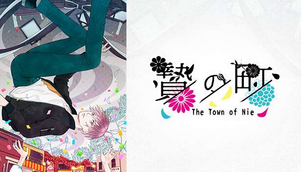 [NS]祭品小镇 彩结 The Town of Nie Iromusubi|官方中文|NSZ|原版|-Zero