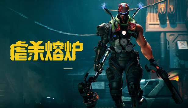 [PC]KIBORG v 2025.05.16:2:12 / build 18495903 | Torrent Download-Zero