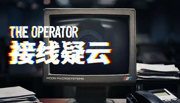 [NS]接线疑云 The Operator|官方中文|NSZ|原版|-Zero