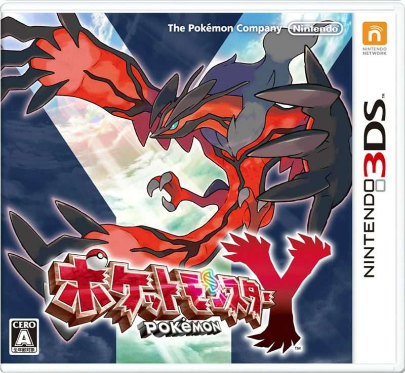 [3DS]口袋妖怪Y(精灵宝可梦)汉化最终版-Zero