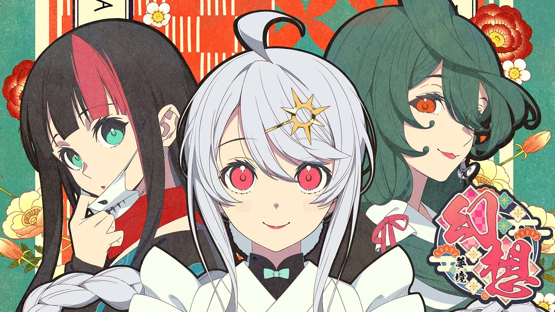 [NS]幻想 梦境 Gensou Yumegokochi|官方中文|本体+1.0.3+5DLC升补|NSZ|原版|