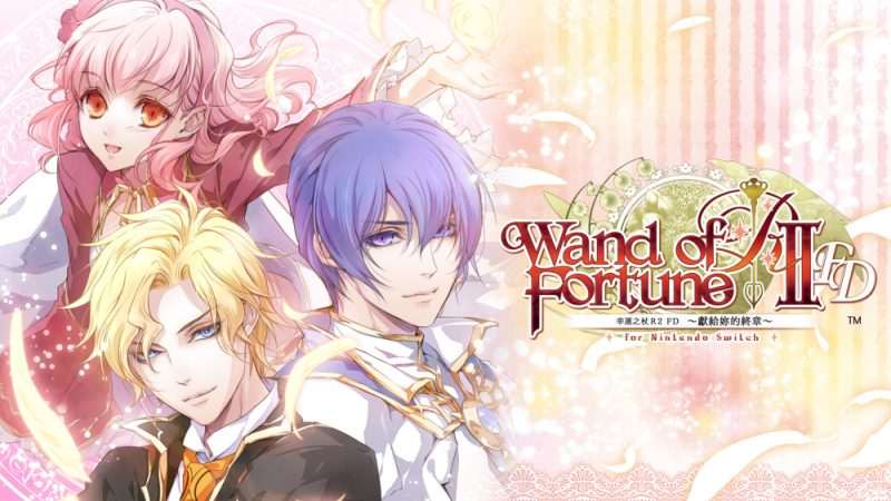 [NS]幸运之杖R2 FD 献给妳的终章 wand of fortune R2 FD|官方中文|NSZ|原版|-Zero