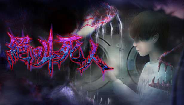 [NS]绝叫死人 Zombie Scream|官方中文|NSZ|原版|-Zero