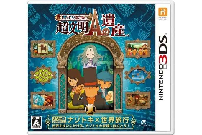 [3DS]雷顿教授与超文明A的遗产[ACG汉化组]-Zero