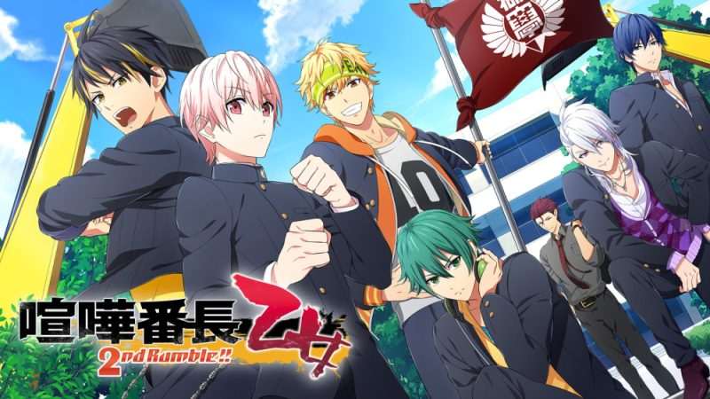 [NS]喧哗番长 乙女 2nd Rumble Kenka Bancho Otome 2nd Rumble|官方中文|本体+1.0.2升补|NSZ|原版|-Zero