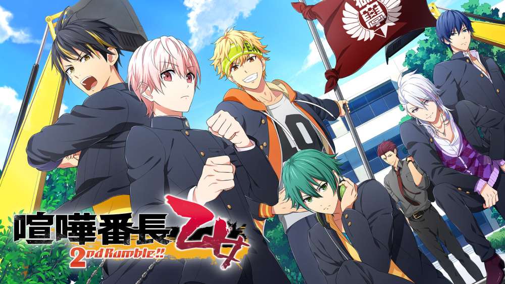[NS]喧哗番长 乙女 2nd Rumble Kenka Bancho Otome 2nd Rumble|官方中文|本体+1.0.2升补|NSZ|原版|